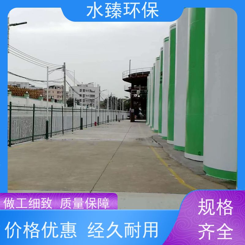 水臻环保 MBR一体化设备 使用寿命长 耗电量小 适用于生活污水处理