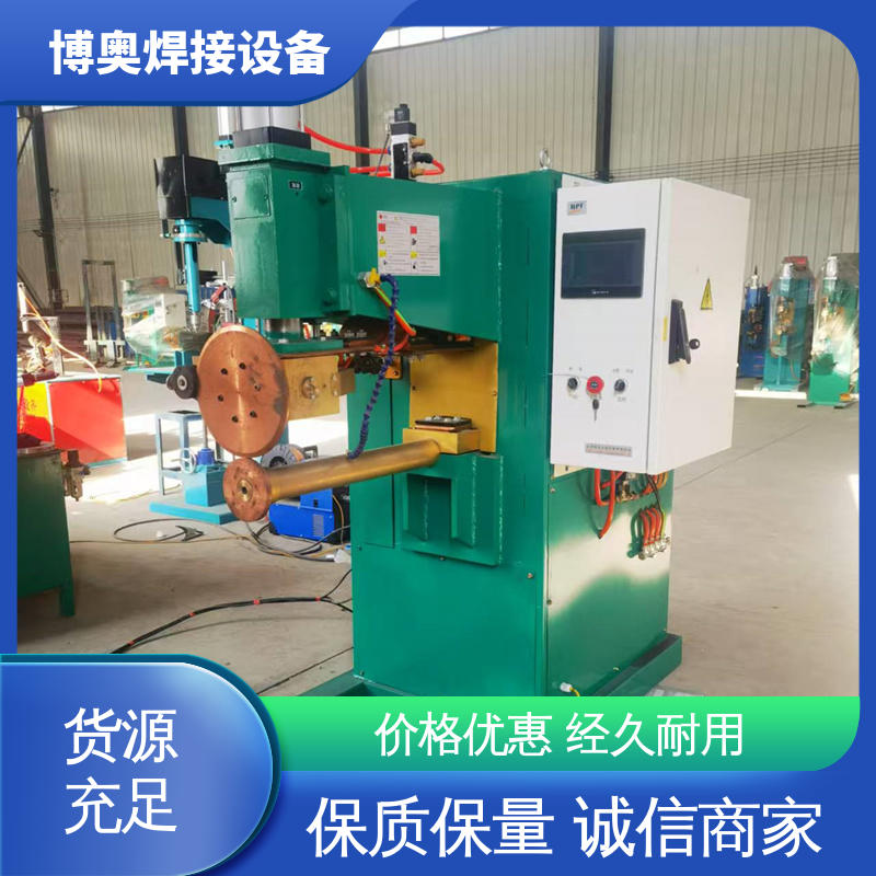 直流缝焊机 幕墙龙骨制造设备用 运行平稳 焊接速度快 博奥生产
