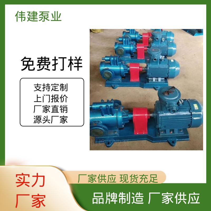 伟建供应 3G三螺杆泵 润滑系统设备 低噪燃油 不易变形
