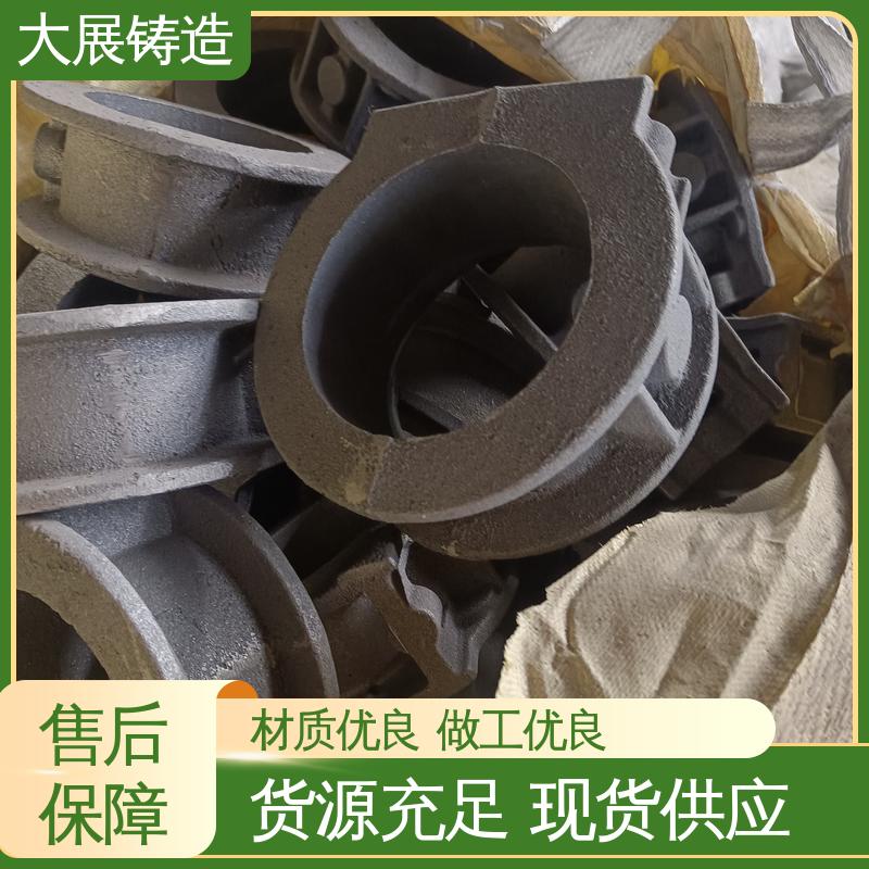 大展生产 机床活动座 不易变形 球墨铸件 来图定制加工