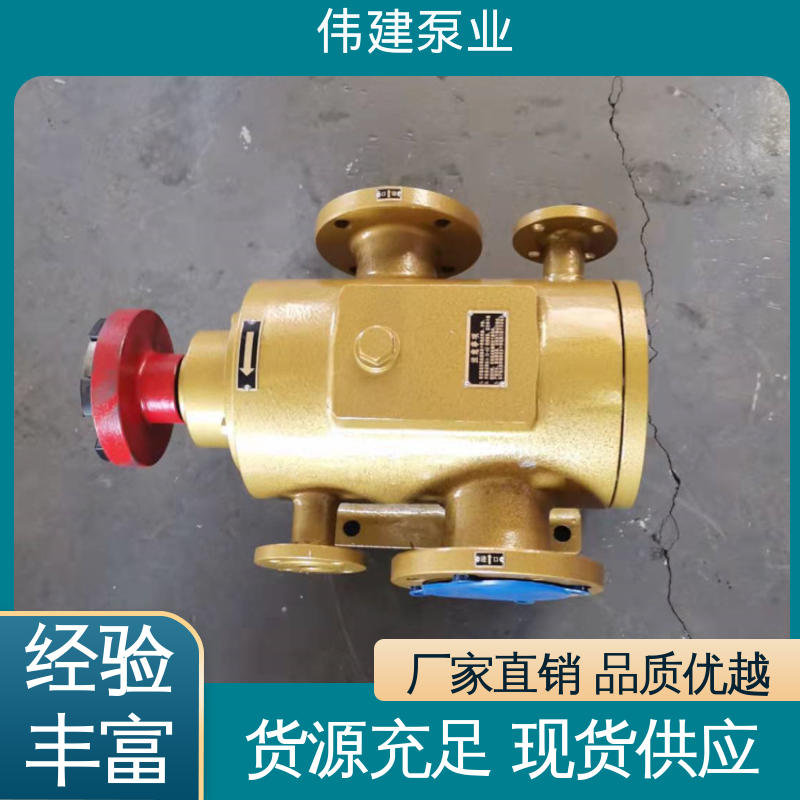 伟建供应 保温三螺杆泵 规格齐全 输送流量大 船用液压装置