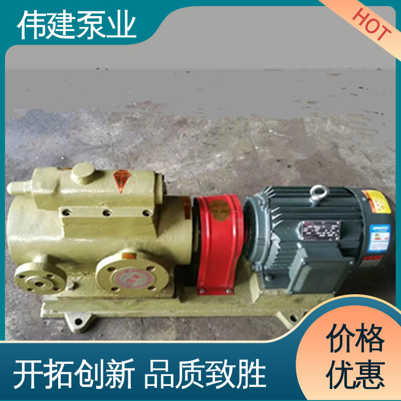 伟建生产 3QGB保温型三螺杆泵 可定制 现货直发 