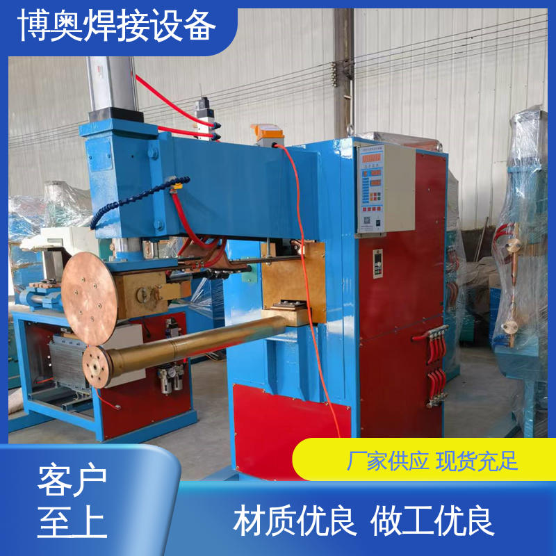 焊缝质量高 支持定制 货架生产设备用 储能缝焊机 博奥焊接