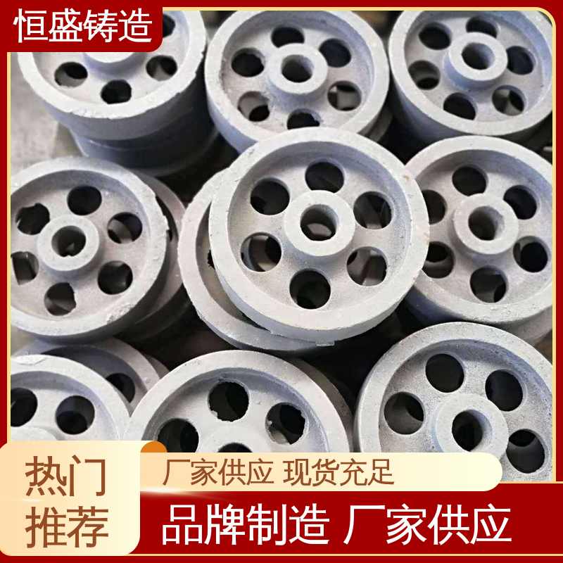 恒盛生产 真空浇筑 纺织配件 发货期短 机床铸件