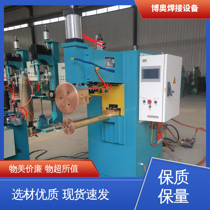 博奥生产 金属家具制造设备用 使用寿命长 压平缝焊机 性能稳定