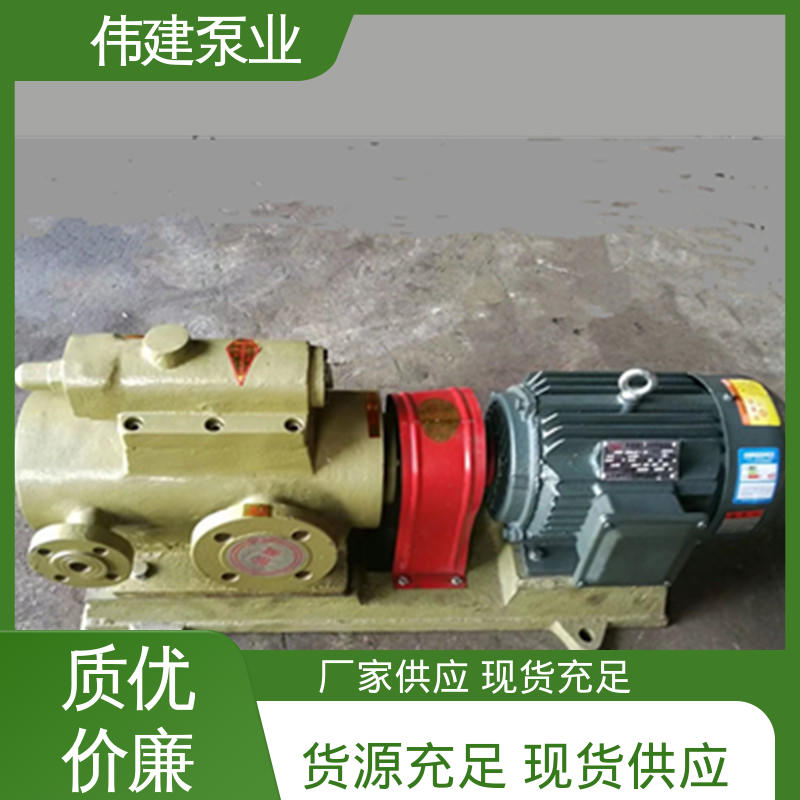 振动小噪音低 双层保温三螺杆泵 不易变形 润滑系统设备 伟建供应