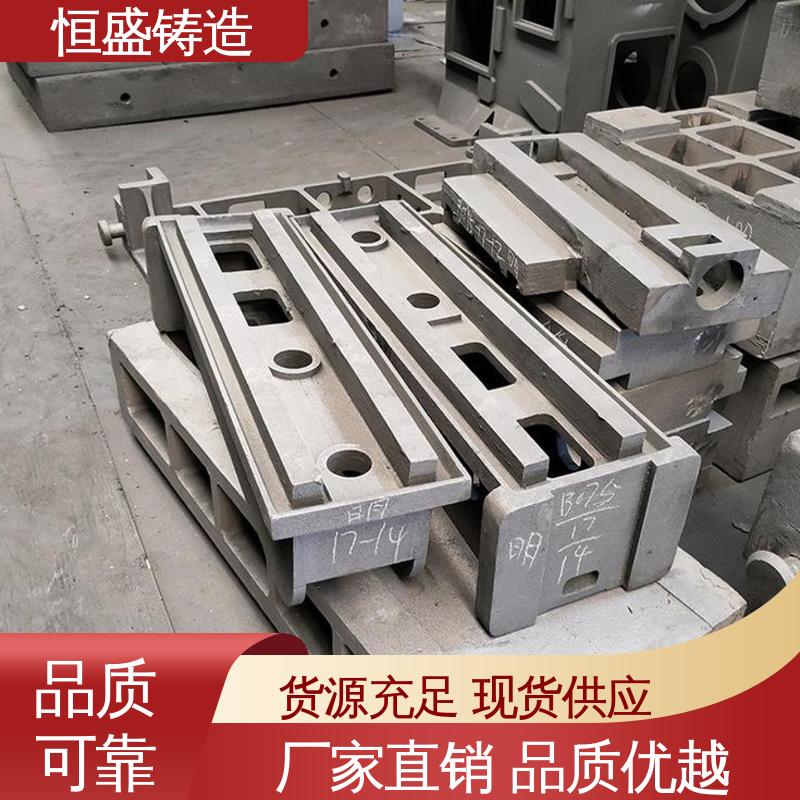 工艺精湛 纺织配件 真空浇筑 异性铸件 恒盛供应