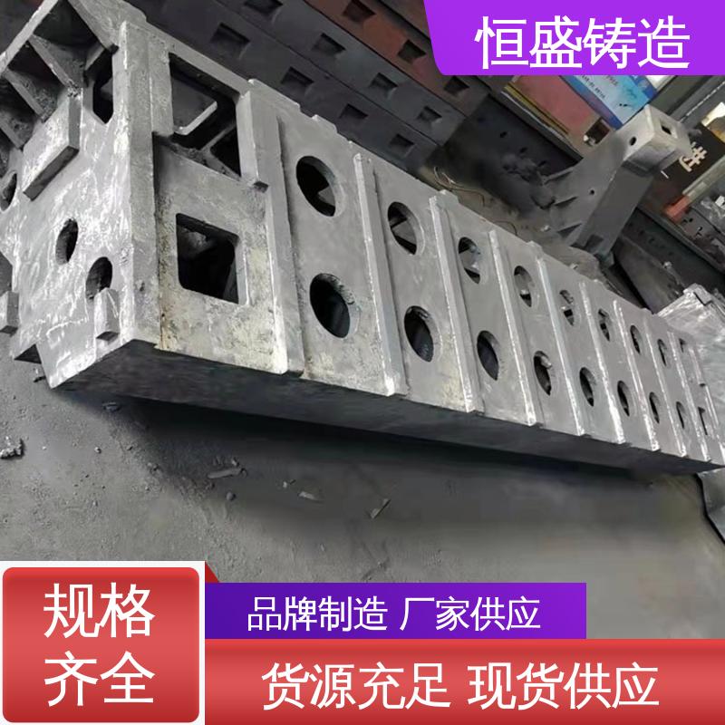 恒盛供应 异形机床床身铸件 大型电厂行业 耐磨耐用