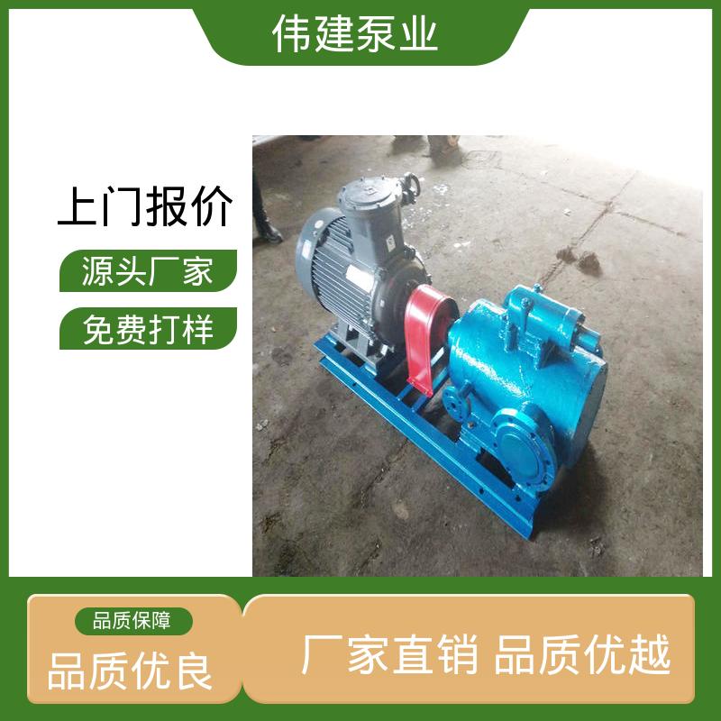 润滑系统设备 可定制 三螺杆泵 不易变形 伟建供应