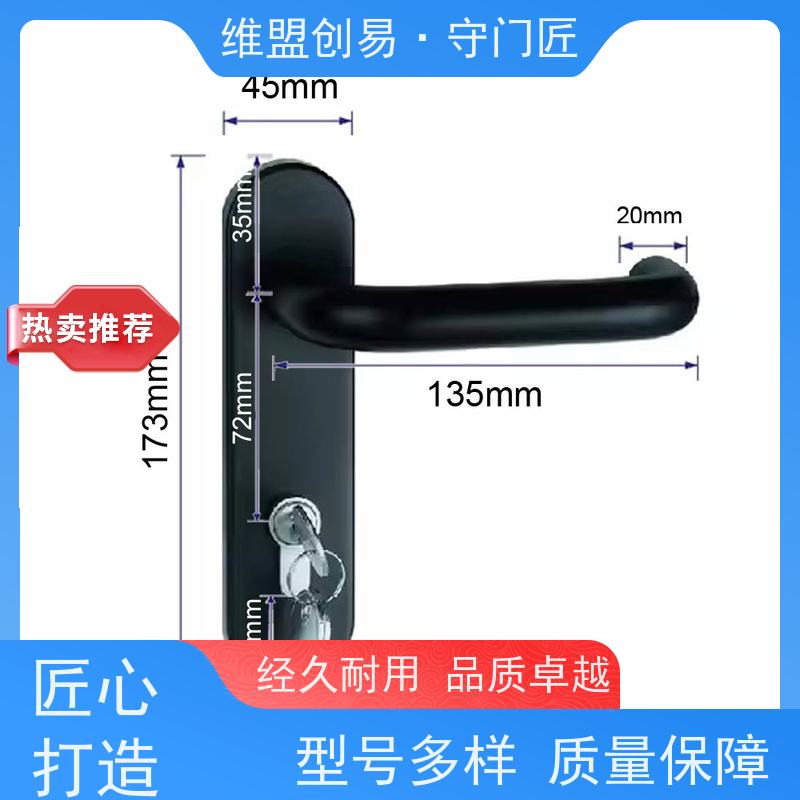 维盟创易安全门出口推栓锁执手从外进入救生锁具