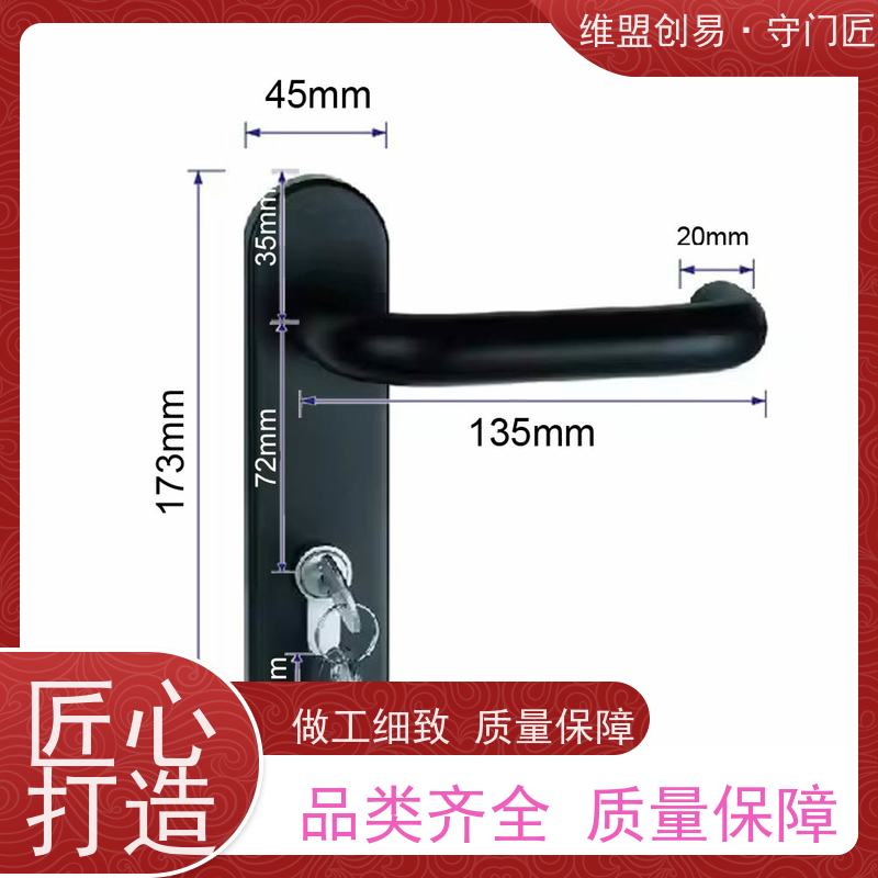 维盟创易逃生出口推闩锁执手从外进入消防锁具