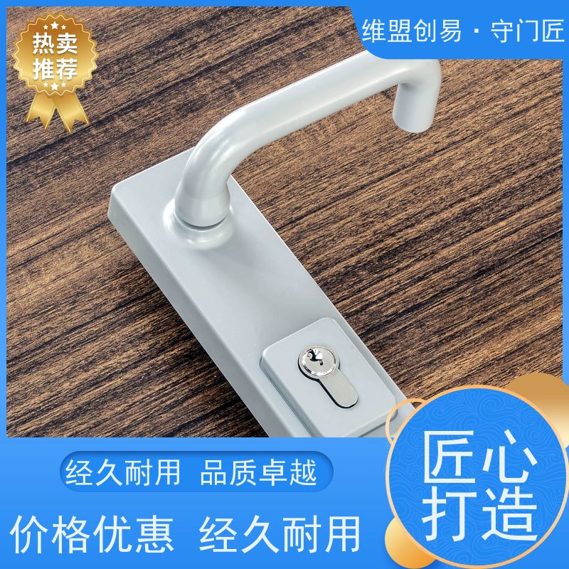 维盟创易防火门出口推闩锁执手外部消防锁具