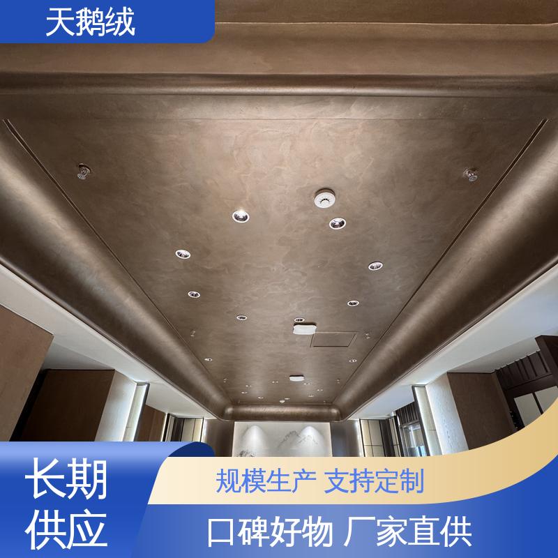 威乐森 杏色天鹅绒艺术漆 施工温度 5-35℃ 规格齐全 诚信经营