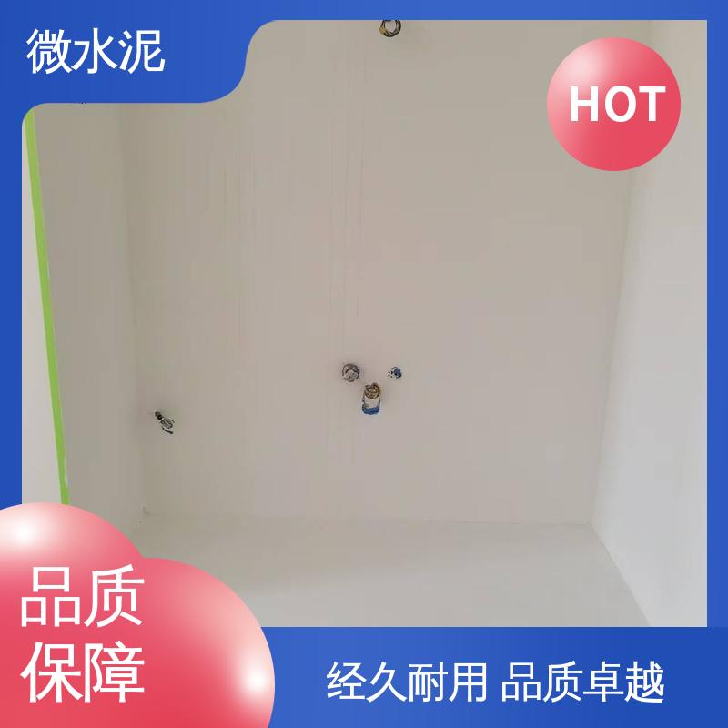 威乐森 颜色可选 微水泥莱姆岩 施工温度5–35℃ 厂家供应 现货充足