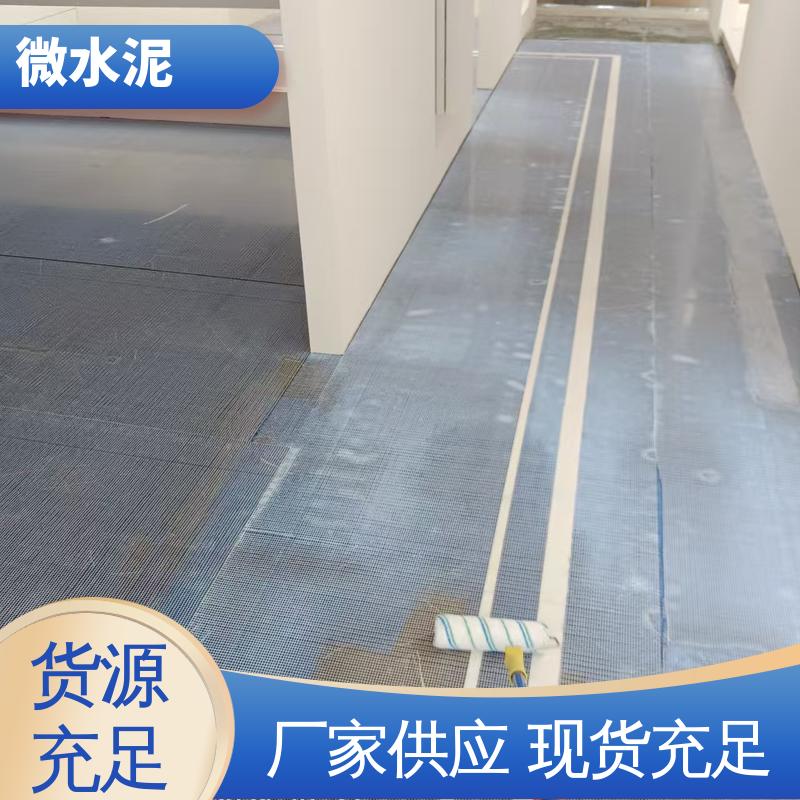 威乐森 规格尺寸 微水泥涂料 施工温度5–35℃ 源头厂家 品类齐全