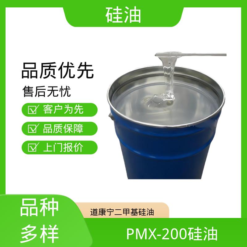 丹沛化工 350硅油 折射率 1.377-1.406 源头厂家 品类齐全