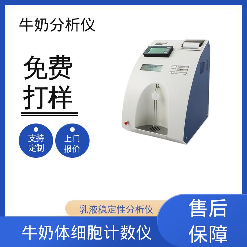 Scope Electric 全自动蛋白分析仪 0.00 - 14 PH 源头厂家 品类齐全