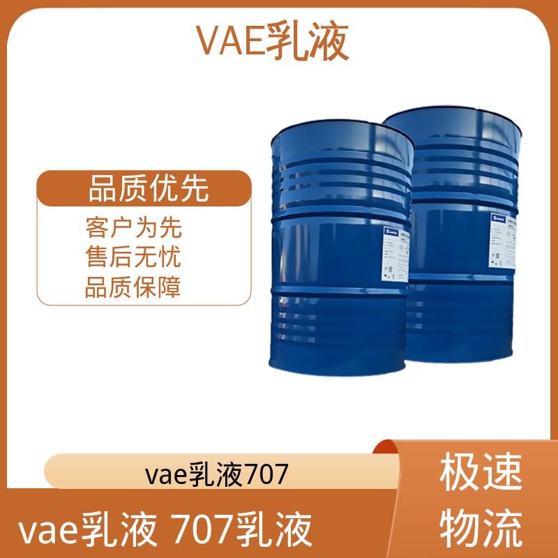 丹沛化工 VAE乳液CP149 稀释稳定性 ≤3.5% 实力厂家 品质优越