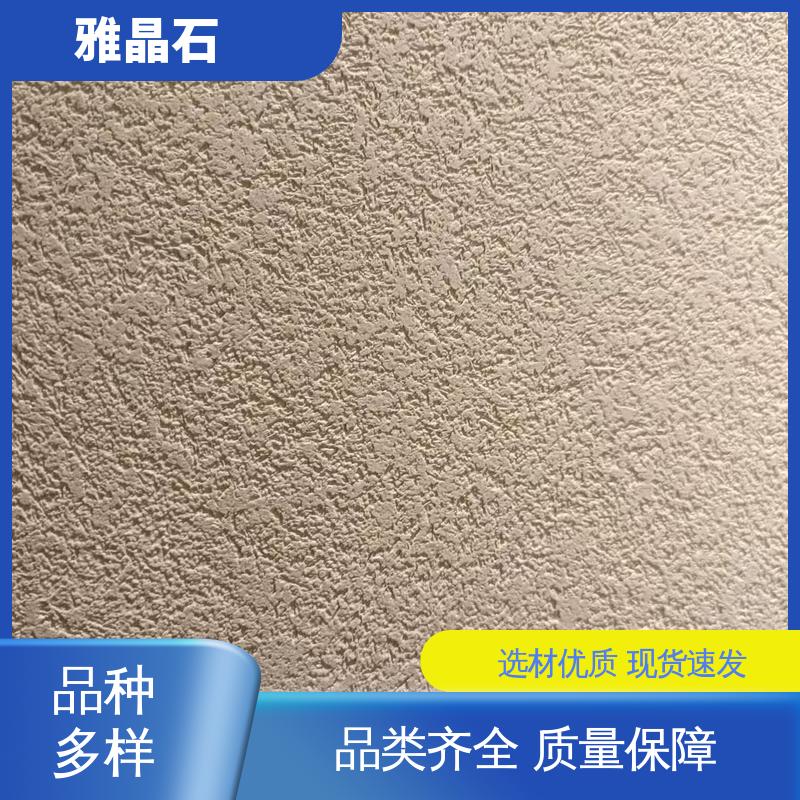 威乐森 YJS 雅晶石墙面 稀释比例 ≤5% 厂家供应 现货充足