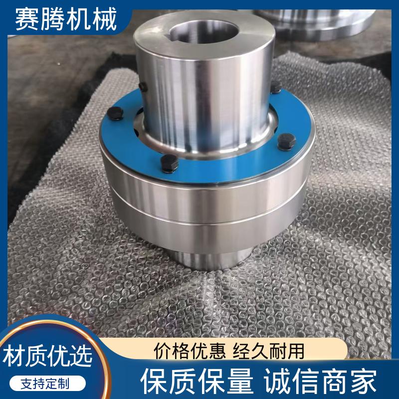 液压泵驱动端专用 结构简单 工业传动柱销联轴器 赛腾