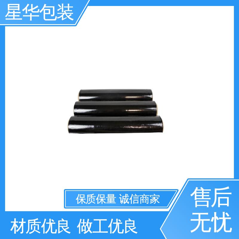 星华包装 厂家批发 缠绕拉伸膜 库存充足 运用范围广