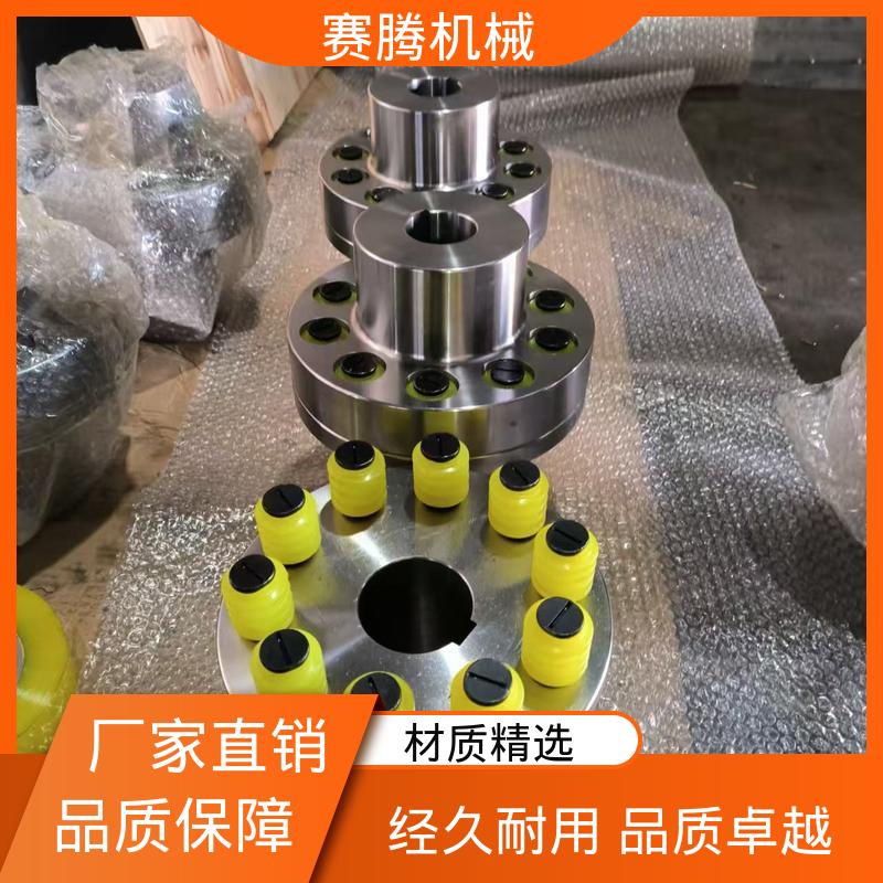 包装机驱动系统专用 ZL型 柱销联轴器 齿式承载强 赛腾