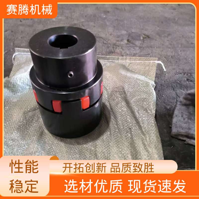 赛腾 星型缓冲联轴器 机床主轴驱动专用 过载保护功能 ML型轻型