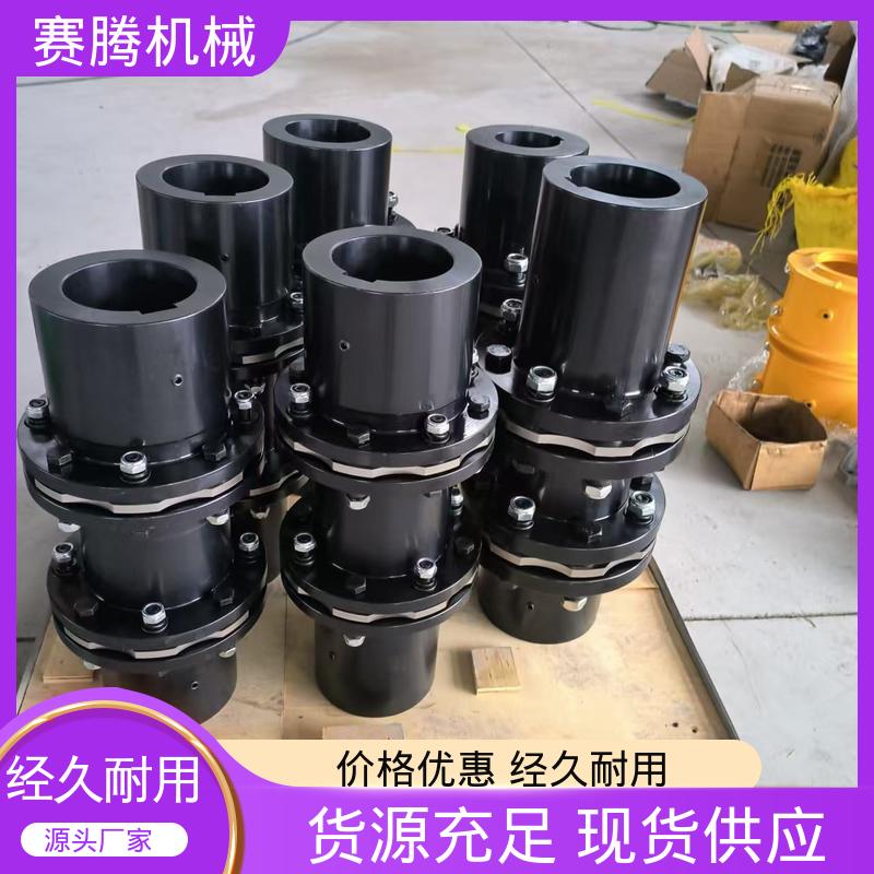 赛腾 扭转刚度高 金属膜片联轴器 JMⅠ型带沉孔基本型