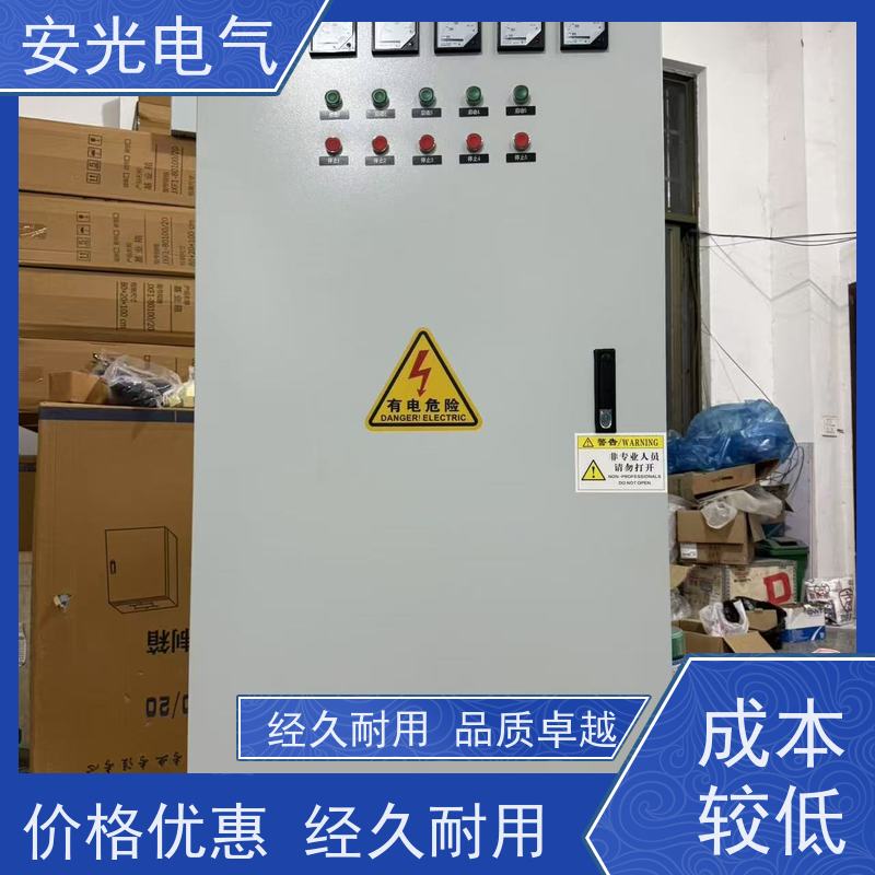 800*1800*380 安光电气电气 定做不锈钢户外配电柜 内外双层门 防水防尘