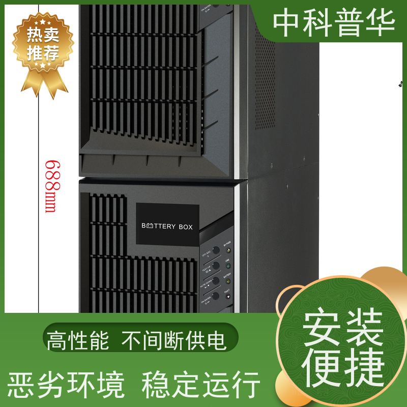 山特 Castle G7 机架式 2K UPS 关键设备运行保障 抗干扰强 供电稳定