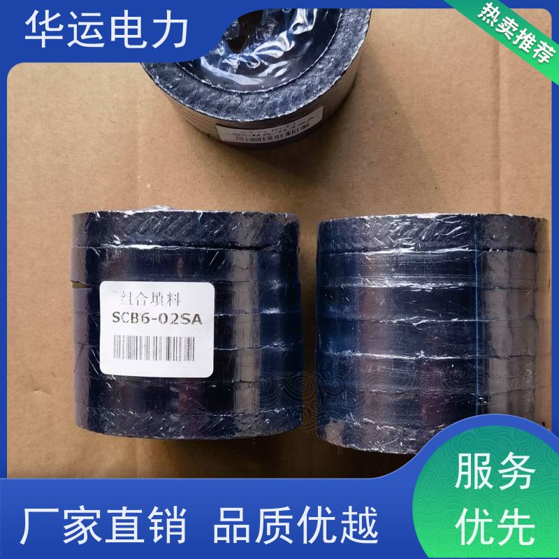 蒸汽吹灰器 组合填料 SCB-02SA 适配性强且更换便捷 华运电力