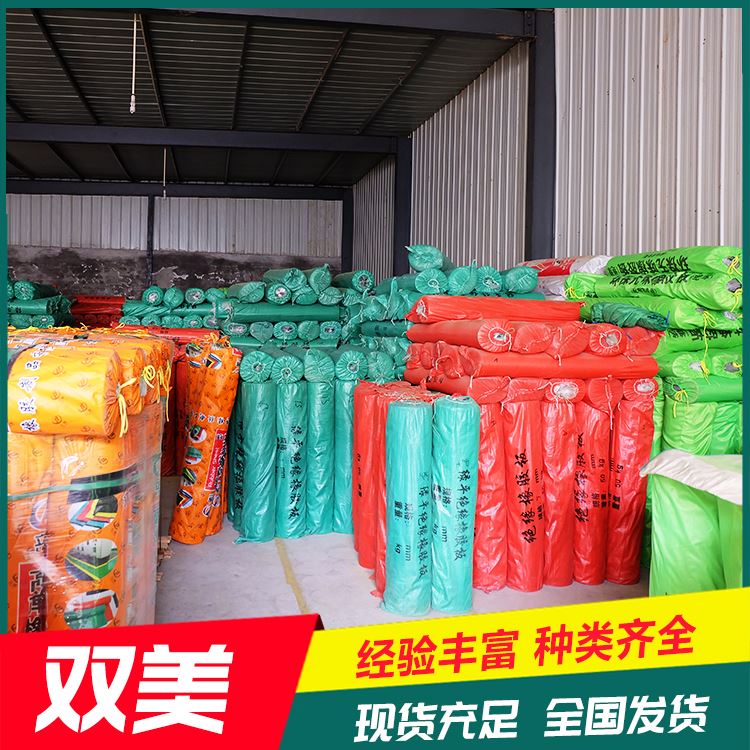 双美厂家支持定制机房设备防电涌垫防滑易铺设绝缘橡胶垫