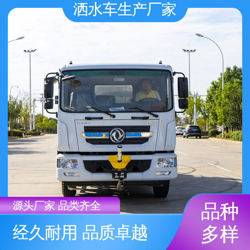 东风 12方 环卫洒水车 本月来电立减一万 可加装选装喷雾机