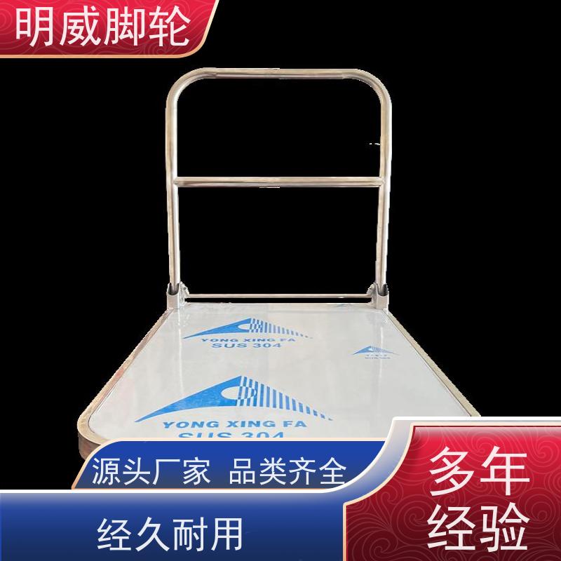 明尚 物流中心 塑料手推车 多功能使用 生产厂家