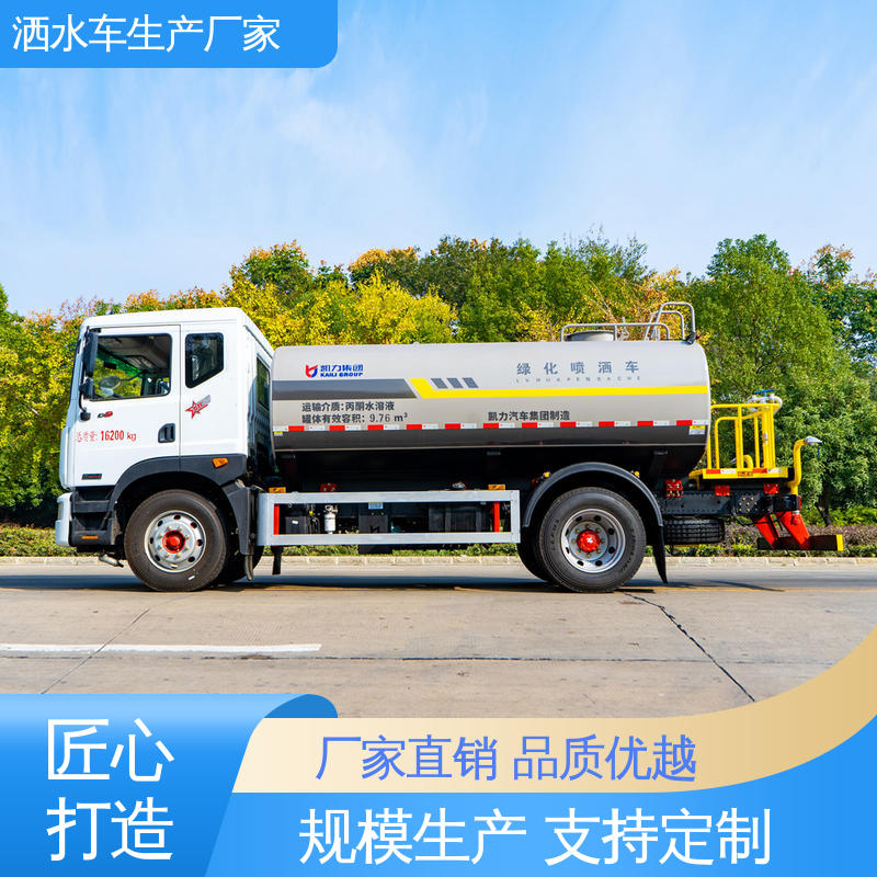 多利卡 9方 洒水车 可定制生产 包上牌 防灰尘扬起 减少污染