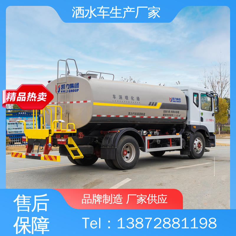 程力 7方 雾炮洒水车 厂家定做 生产快 市政园林绿化养护