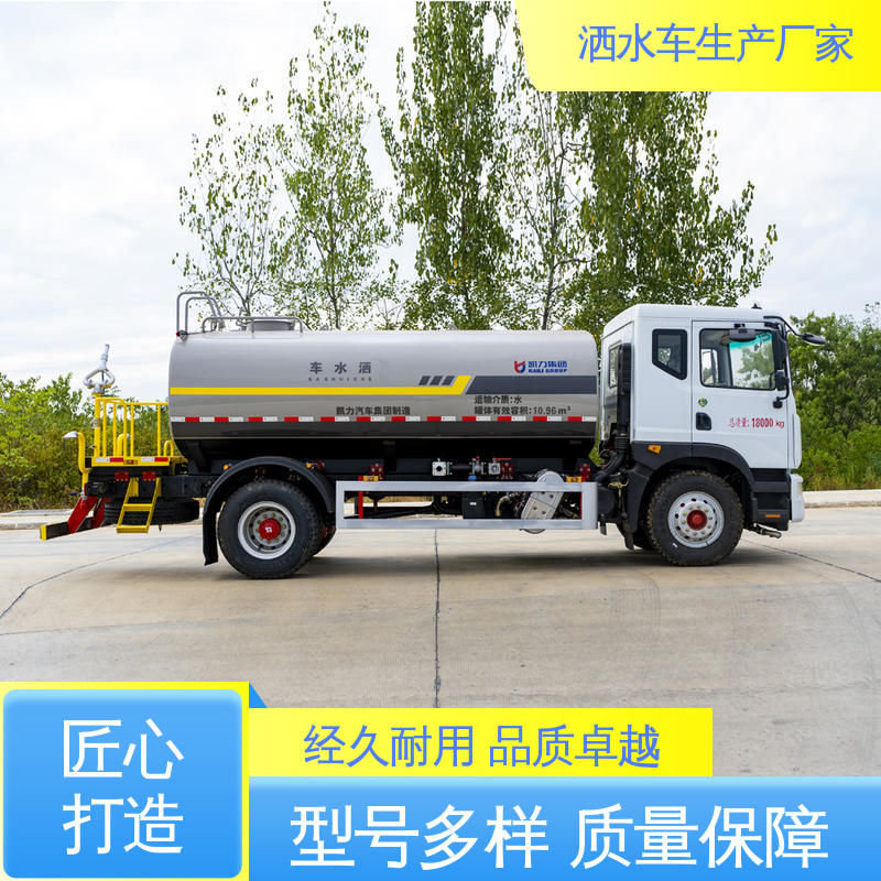 多利卡 5方 环卫洒水车 全国联保 售后可靠 城镇马路抑尘养护