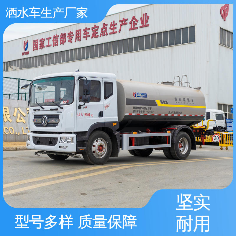 程力 蓝牌 雾炮洒水车 厂家定做 生产快 喷雾速度快 覆盖广