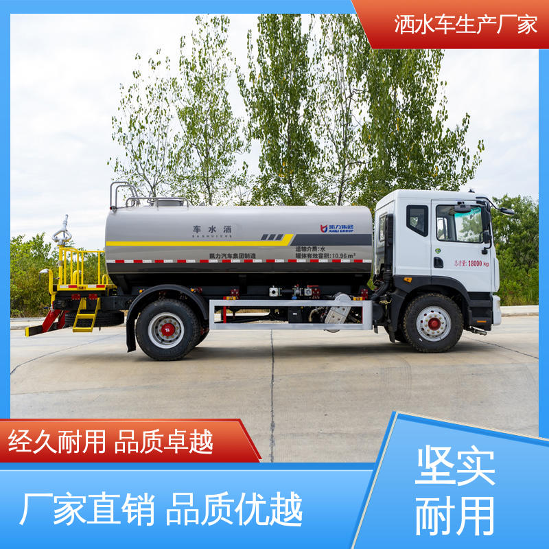 福田 12吨 雾炮洒水车 全国售后 品质可靠 市政园林绿化养护