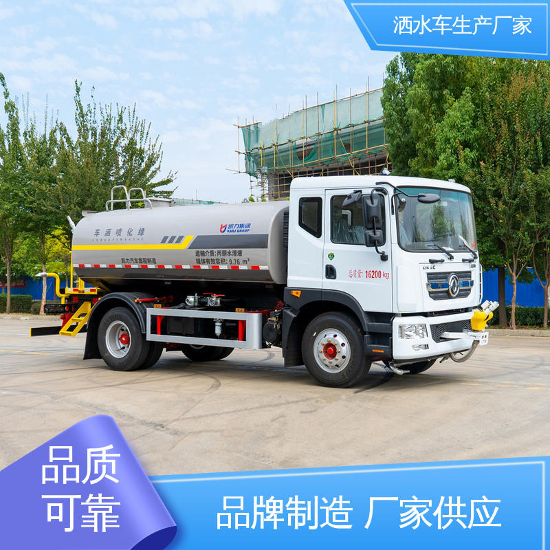 福田 蓝牌 水罐车 可定制生产 包上牌 方圆形罐体 装载量大