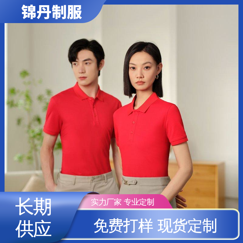 佛|山 定做polo衫 团体服 企业文化衫 透气舒爽 不起球 不掉色