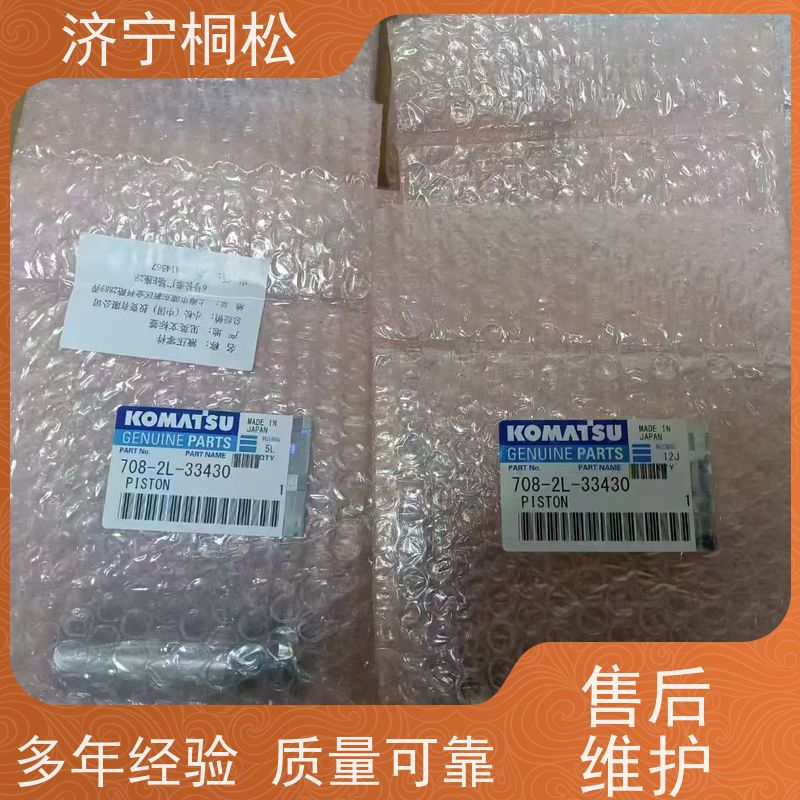桐松机械 适用于PC110 原厂回转溢流阀702-75-01310 服务刚开始
