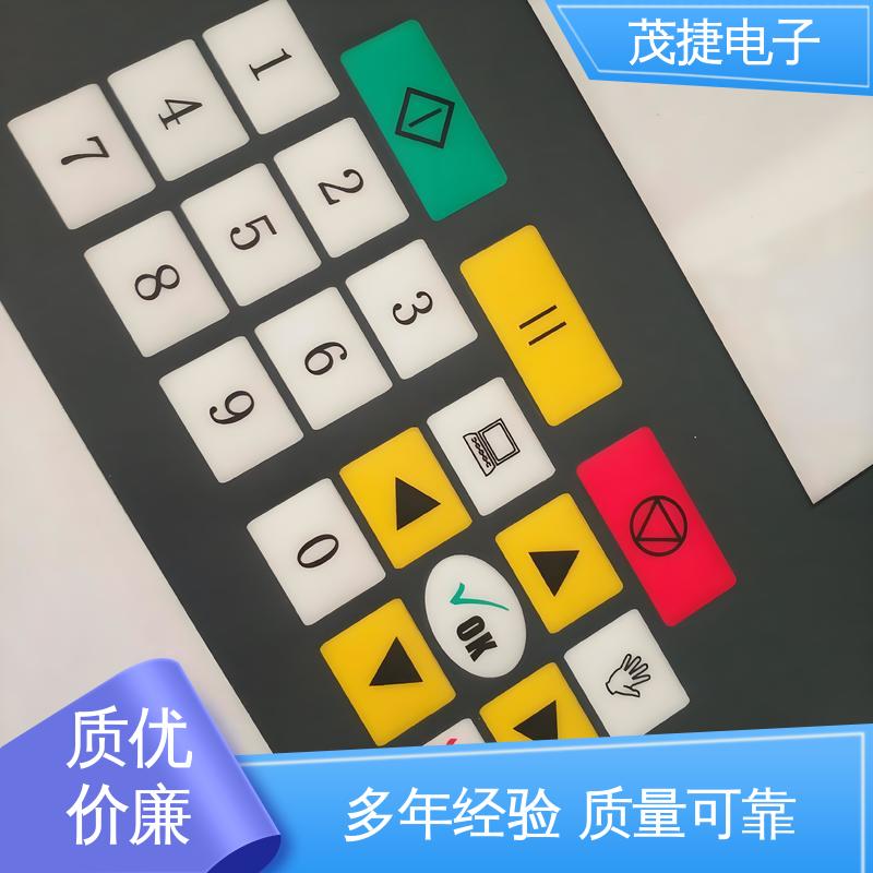 茂捷供应 触摸式 pet薄膜面板 手机按键 非标定制