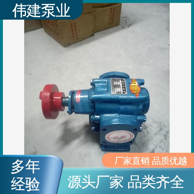 硬度高耐磨损 可调式渣油泵 无泄漏效率高 伟建生产