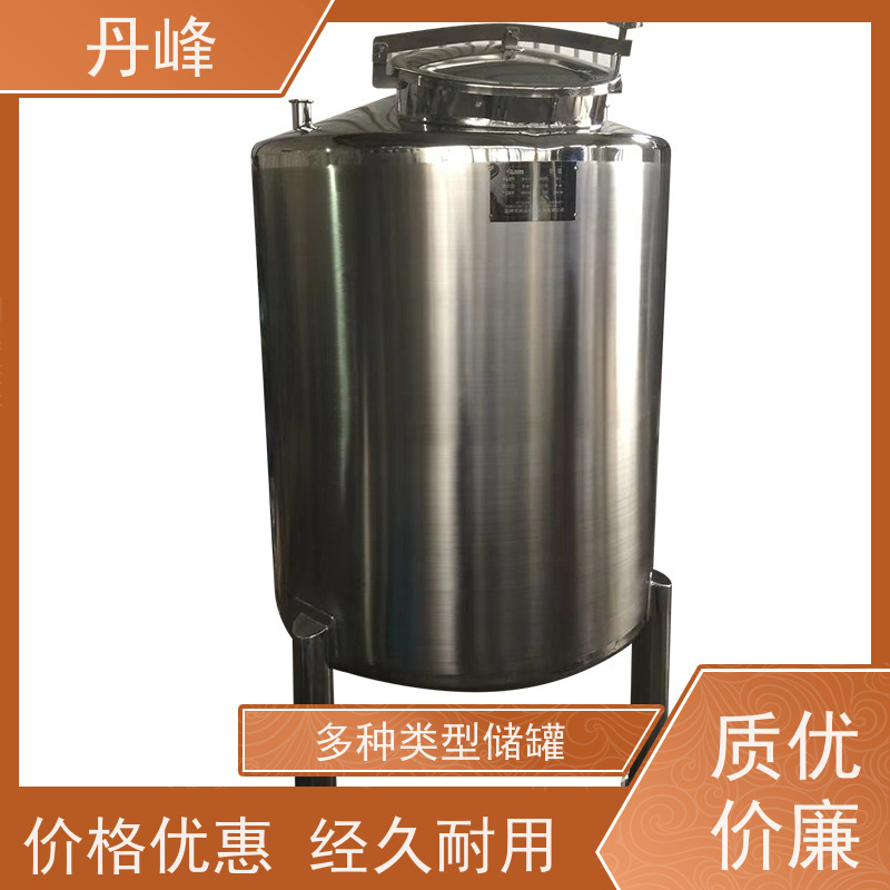 丹峰 非标定制 卫生级 加工 储液罐 高压 不锈钢罐