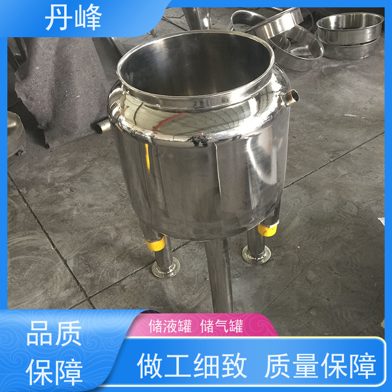 丹峰 非标定制 不锈钢 植物油 储气罐 低温 储液罐