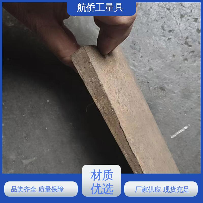 航侨供应 钢厂用 可异形定制 水平支撑减震垫板 斜垫铁