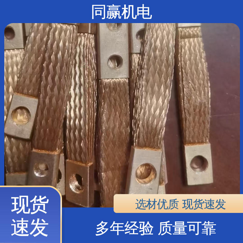 良好的热电道性 电视电路板 紫铜导电带 全铜皮 同赢供应