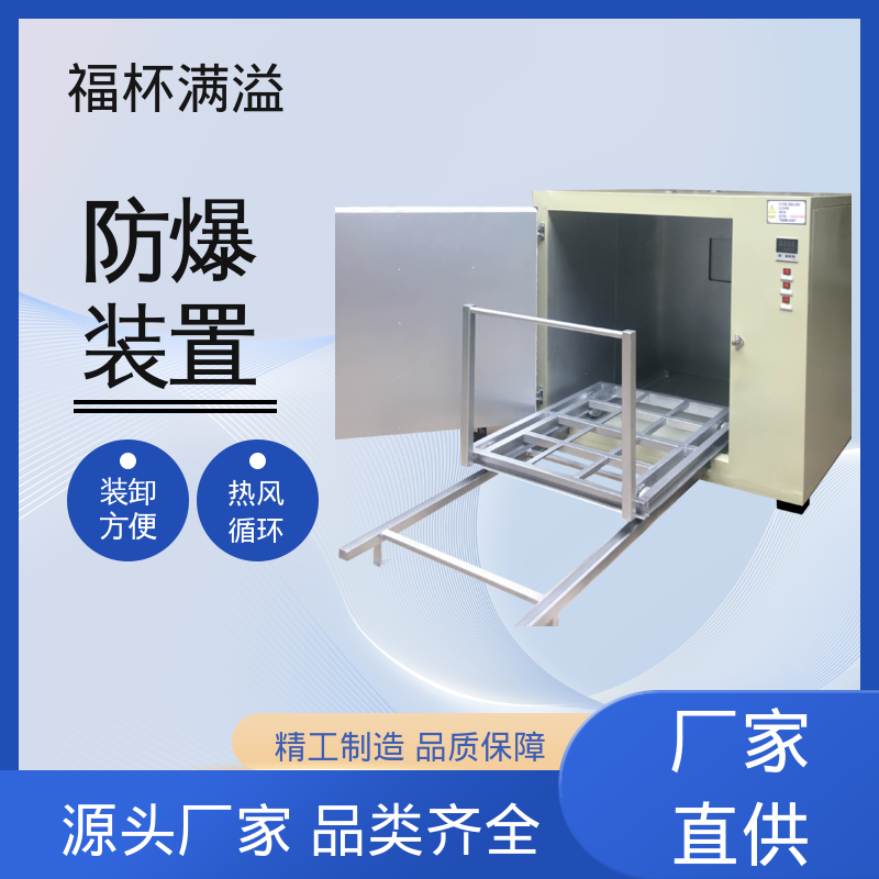 连续式蒸汽 变压器烘干设备 支持定制 福杯满溢