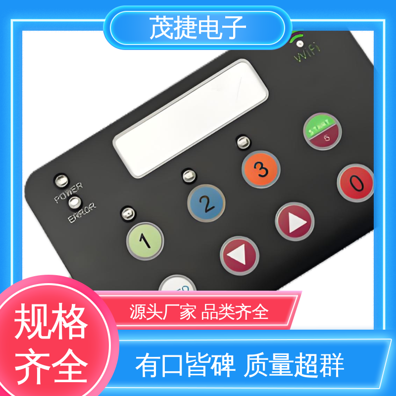 茂捷电子 柔性线路 四脚贴片开关 丝印触摸按键防水 仪器仪表用